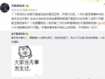 车上吃瓜最新事件爆料,最新爆料揭露惊人内幕